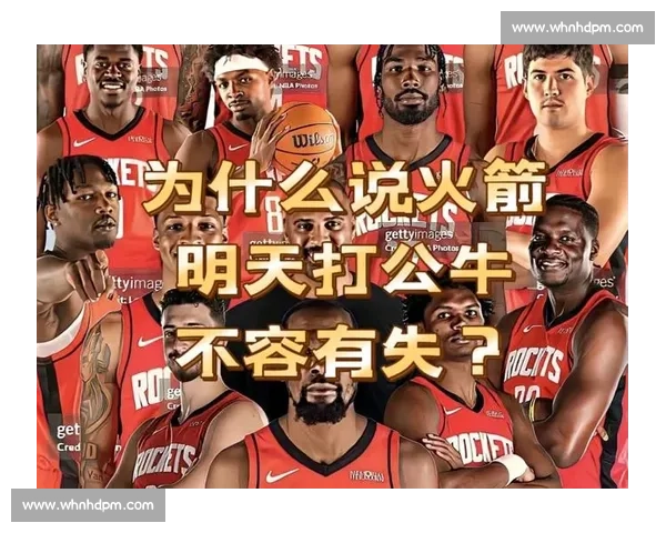 火箭对阵公牛季前赛精彩集锦与战术亮点解析全场回顾视频高清完整版